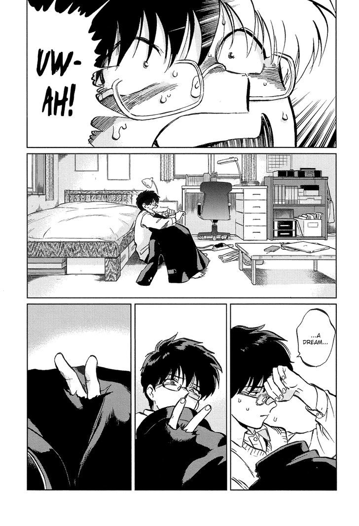 Gesshoku Kitan Chapter 2 page 3 - Chapter 2