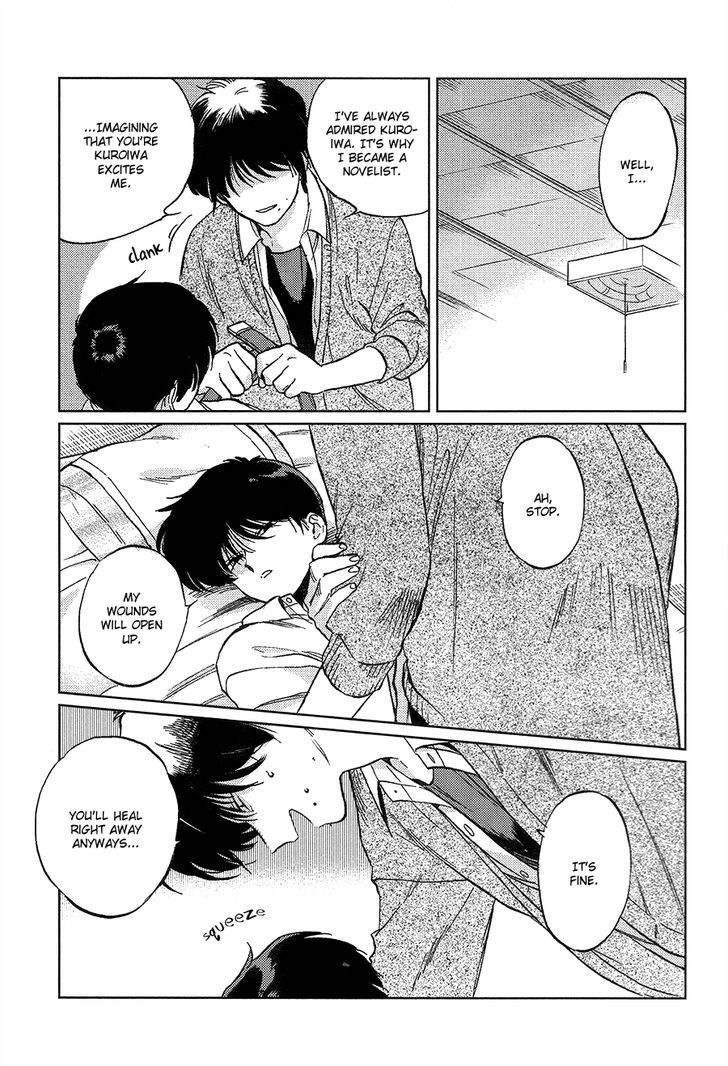 Gesshoku Kitan Chapter 2 page 33 - Chapter 2