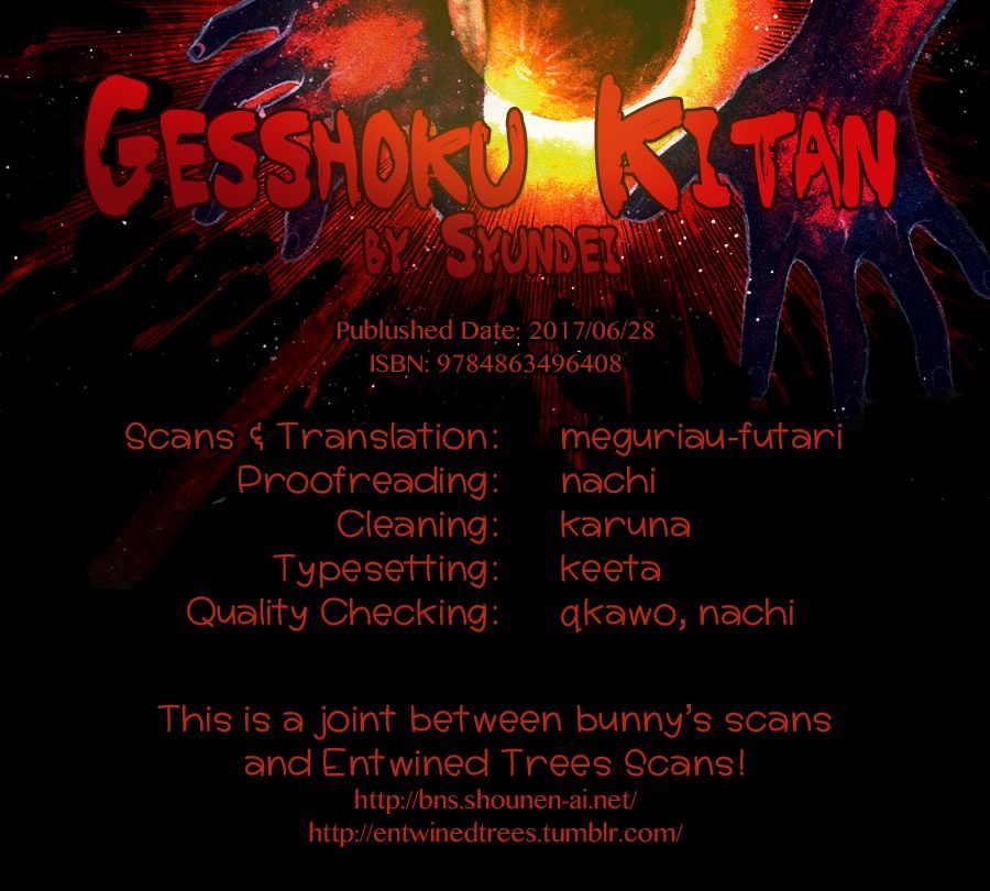Gesshoku Kitan Chapter 2 page 37 - Chapter 2