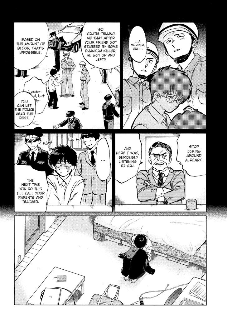 Gesshoku Kitan Chapter 2 page 4 - Chapter 2