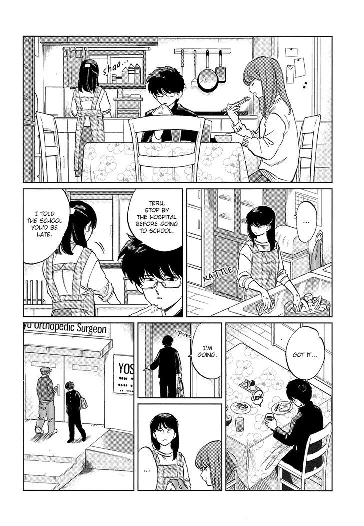 Gesshoku Kitan Chapter 2 page 6 - Chapter 2