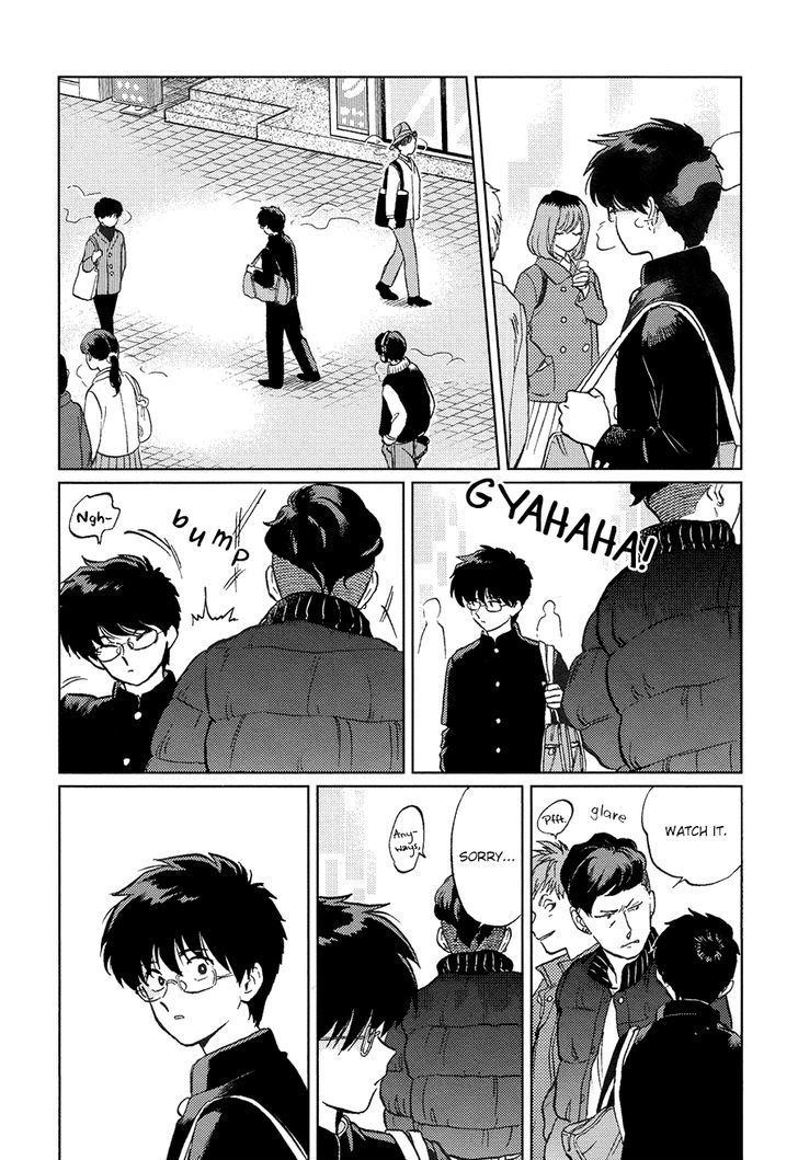 Gesshoku Kitan Chapter 2 page 7 - Chapter 2