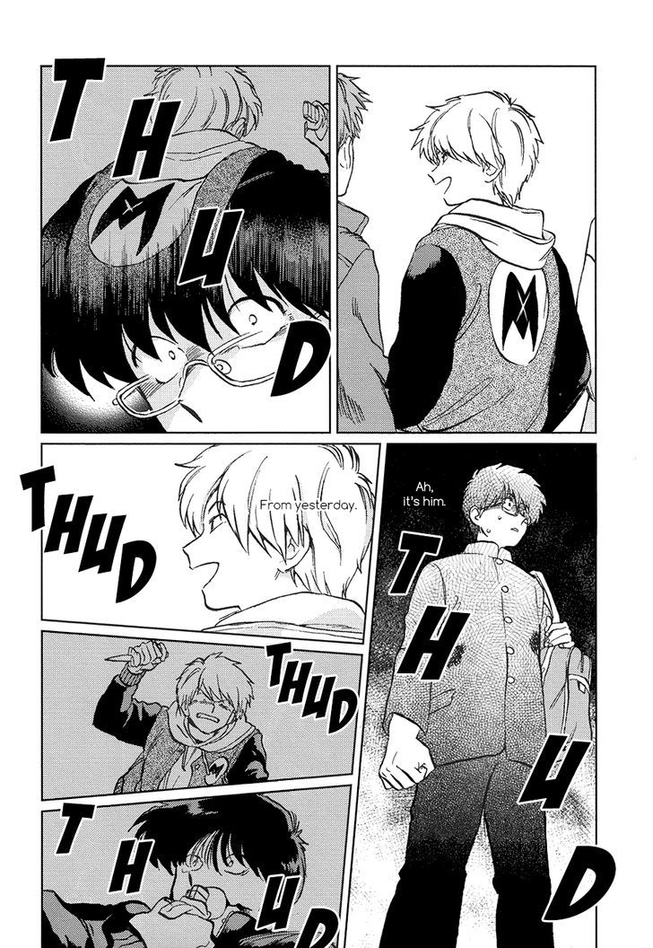 Gesshoku Kitan Chapter 2 page 8 - Chapter 2