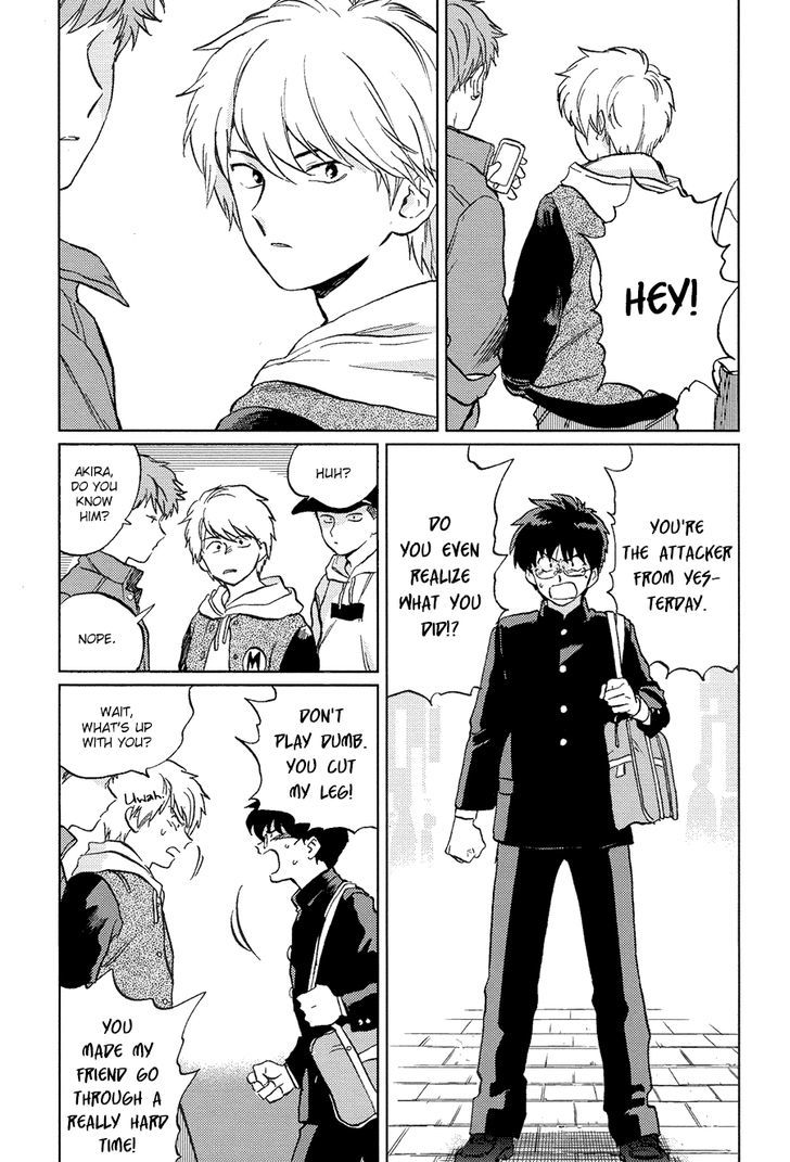 Gesshoku Kitan Chapter 2 page 9 - Chapter 2