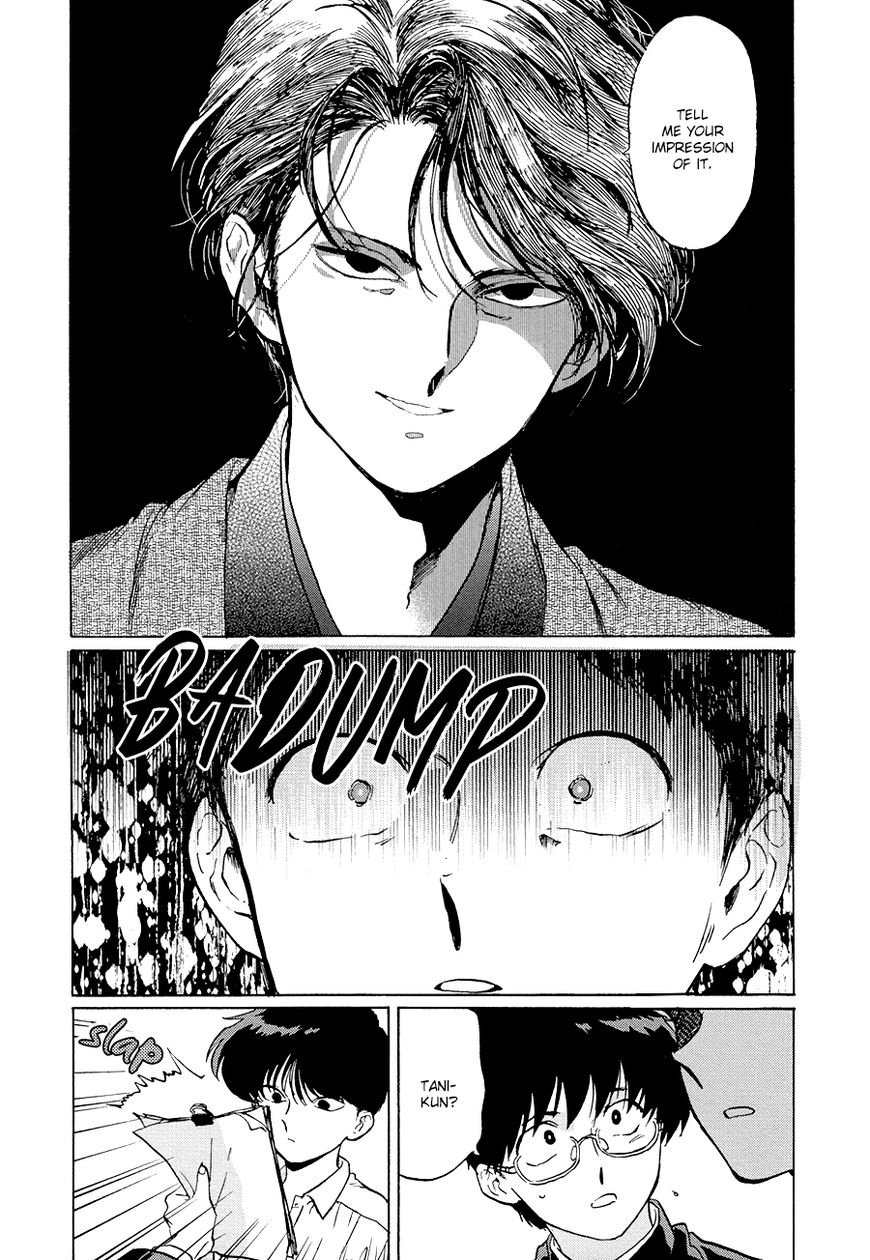 Gesshoku Kitan Chapter 3 page 10 - Chapter 3 : Vol 01