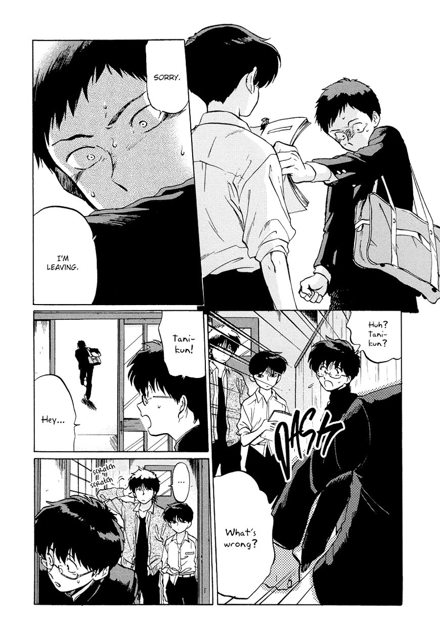 Gesshoku Kitan Chapter 3 page 11 - Chapter 3 : Vol 01