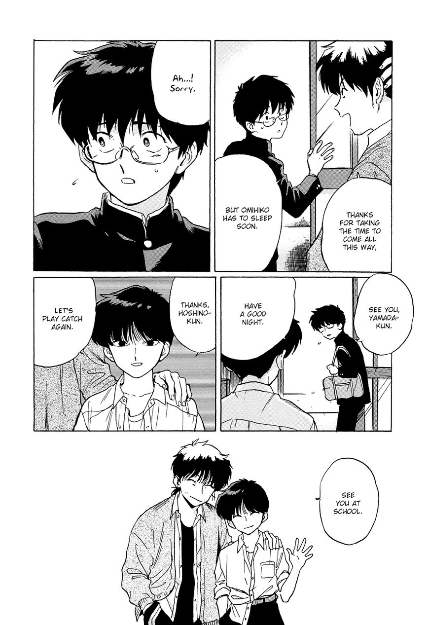 Gesshoku Kitan Chapter 3 page 12 - Chapter 3 : Vol 01