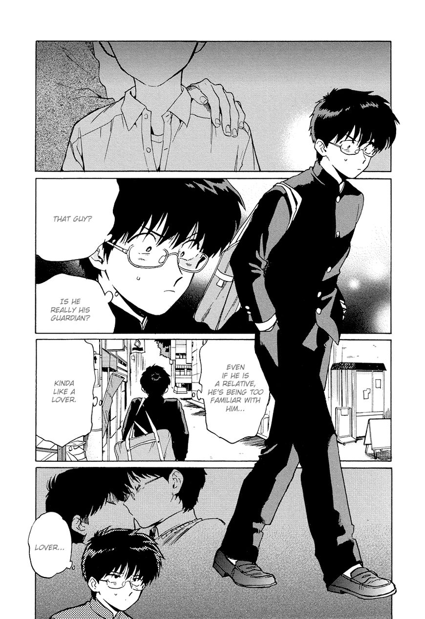 Gesshoku Kitan Chapter 3 page 13 - Chapter 3 : Vol 01