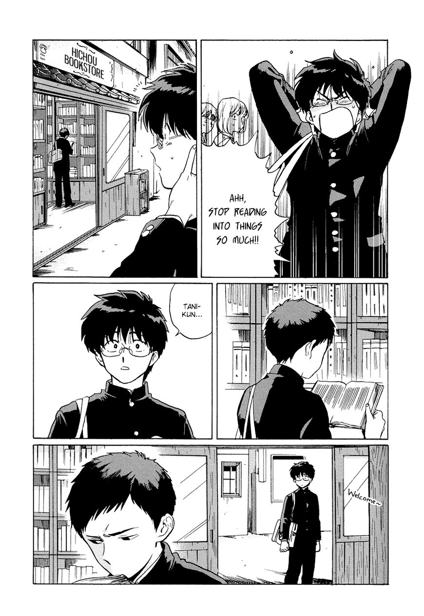Gesshoku Kitan Chapter 3 page 14 - Chapter 3 : Vol 01