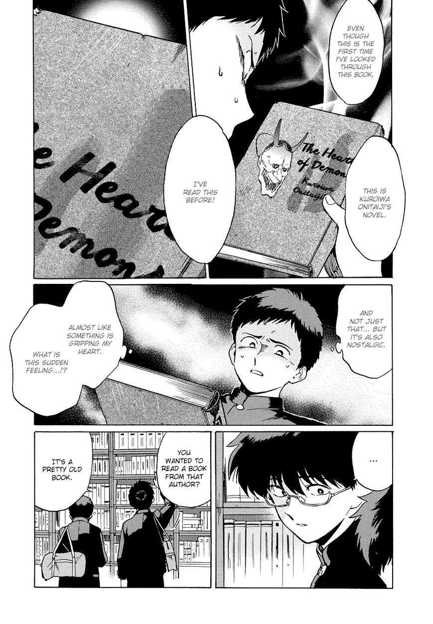 Gesshoku Kitan Chapter 3 page 16 - Chapter 3 : Vol 01