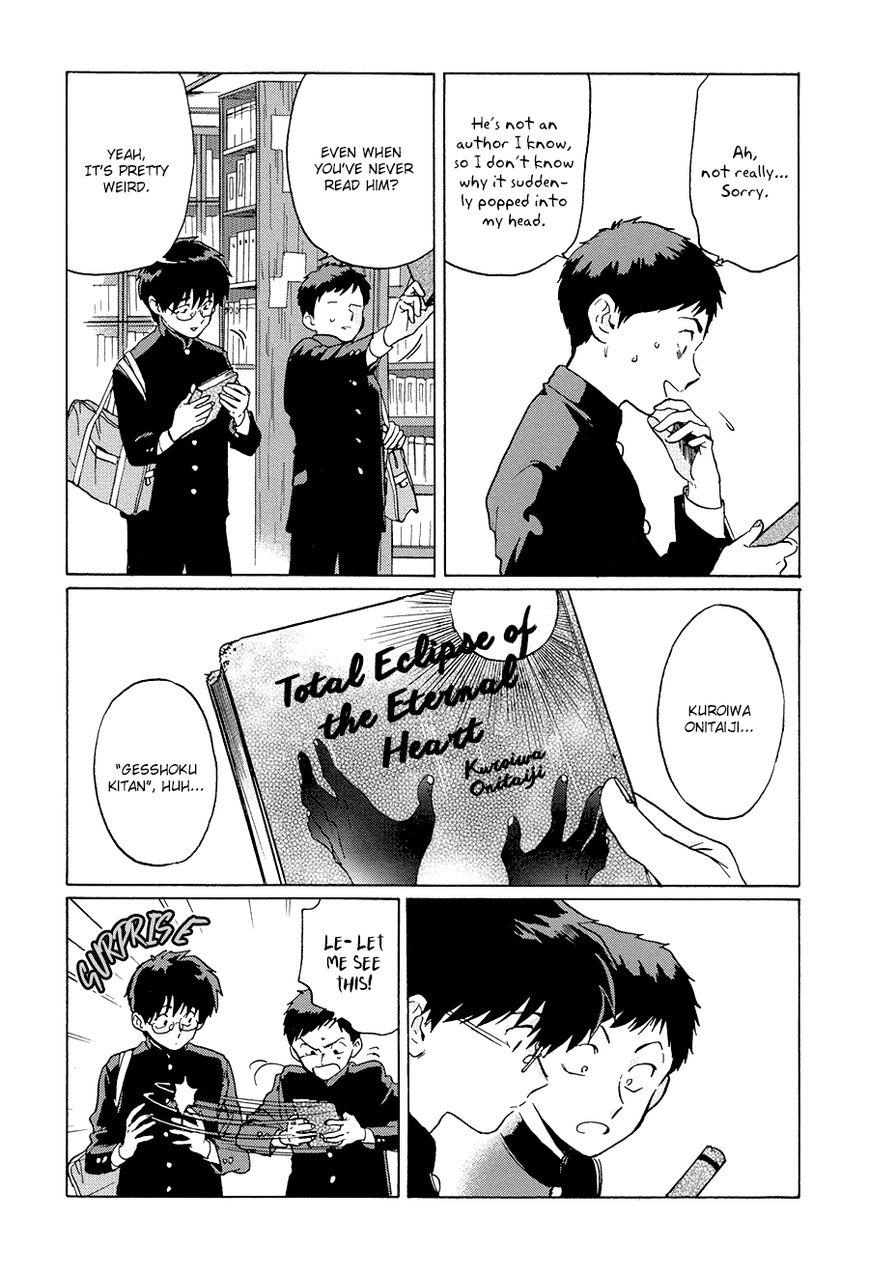 Gesshoku Kitan Chapter 3 page 17 - Chapter 3 : Vol 01