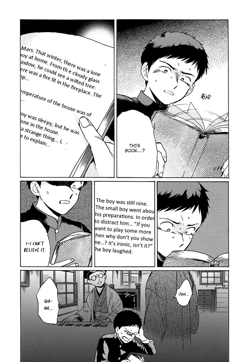 Gesshoku Kitan Chapter 3 page 18 - Chapter 3 : Vol 01