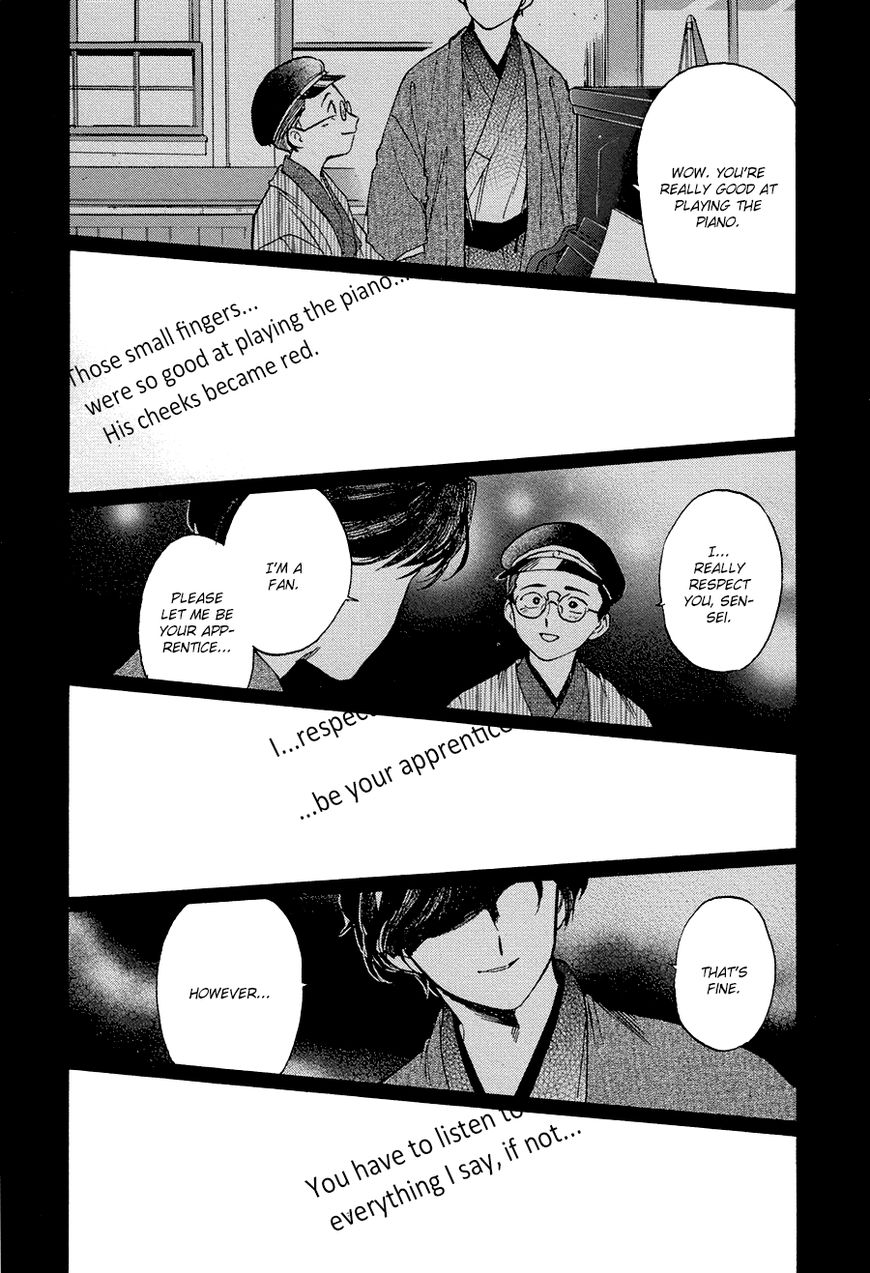 Gesshoku Kitan Chapter 3 page 19 - Chapter 3 : Vol 01