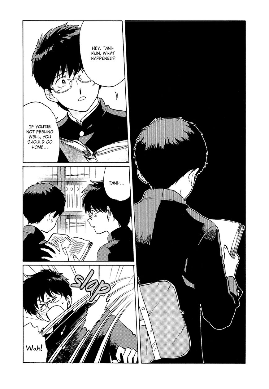 Gesshoku Kitan Chapter 3 page 20 - Chapter 3 : Vol 01