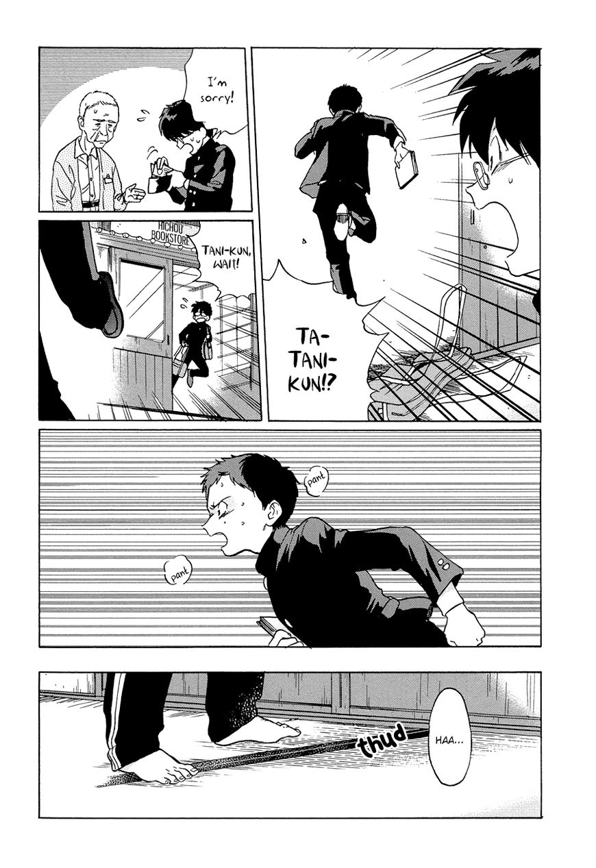 Gesshoku Kitan Chapter 3 page 21 - Chapter 3 : Vol 01