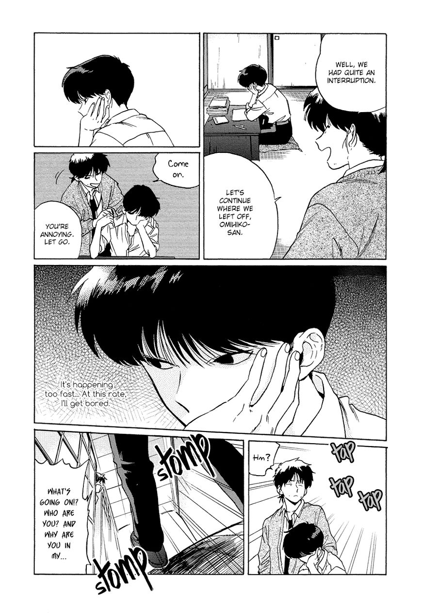 Gesshoku Kitan Chapter 3 page 22 - Chapter 3 : Vol 01