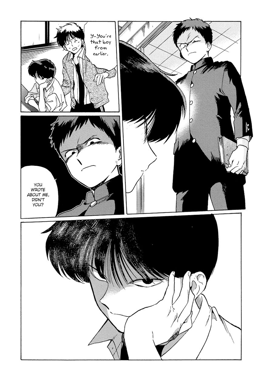 Gesshoku Kitan Chapter 3 page 23 - Chapter 3 : Vol 01