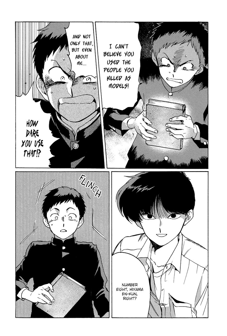 Gesshoku Kitan Chapter 3 page 25 - Chapter 3 : Vol 01
