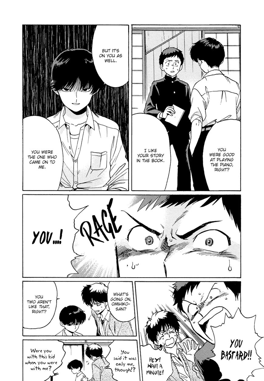 Gesshoku Kitan Chapter 3 page 26 - Chapter 3 : Vol 01