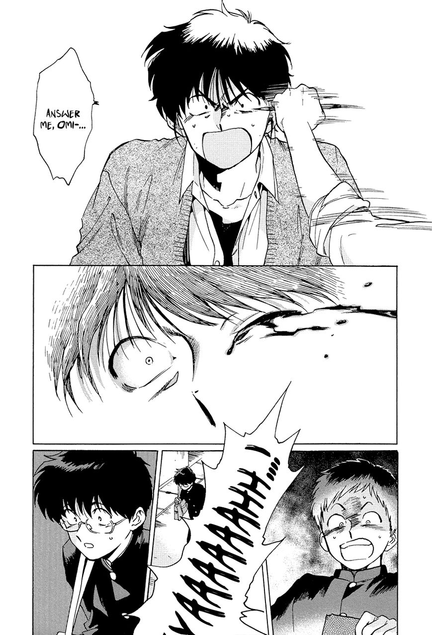 Gesshoku Kitan Chapter 3 page 27 - Chapter 3 : Vol 01