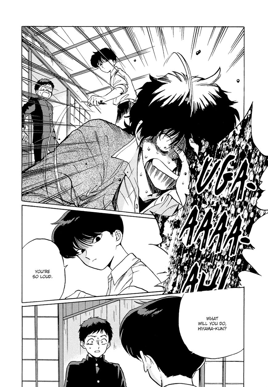 Gesshoku Kitan Chapter 3 page 28 - Chapter 3 : Vol 01