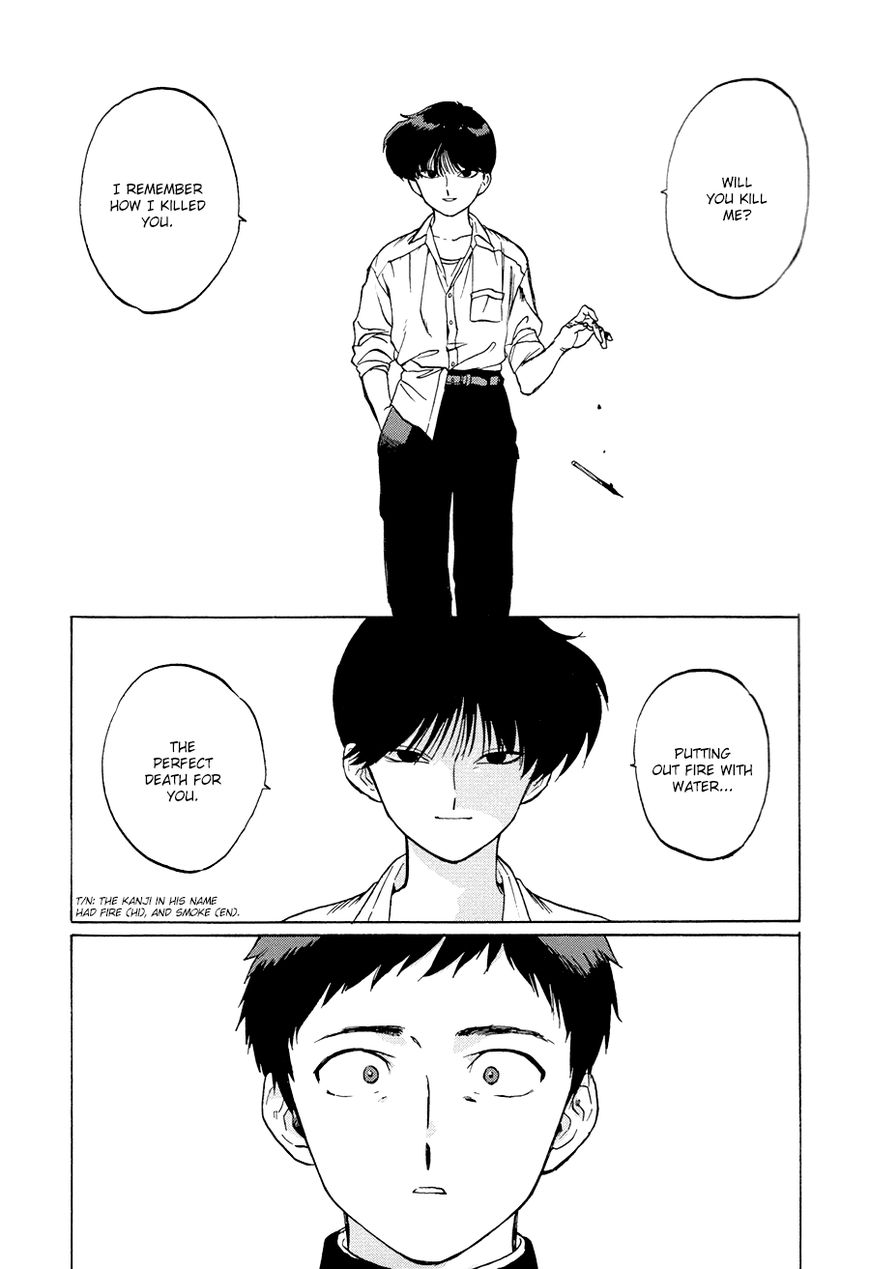 Gesshoku Kitan Chapter 3 page 29 - Chapter 3 : Vol 01
