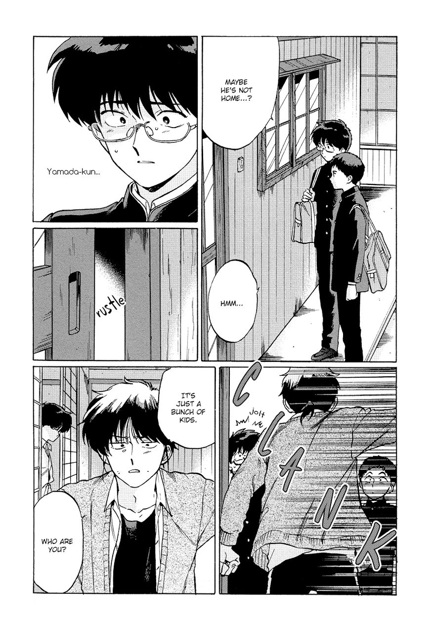 Gesshoku Kitan Chapter 3 page 3 - Chapter 3 : Vol 01