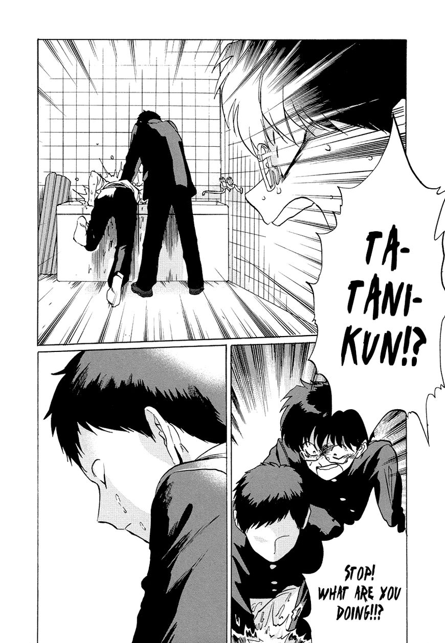 Gesshoku Kitan Chapter 3 page 32 - Chapter 3 : Vol 01