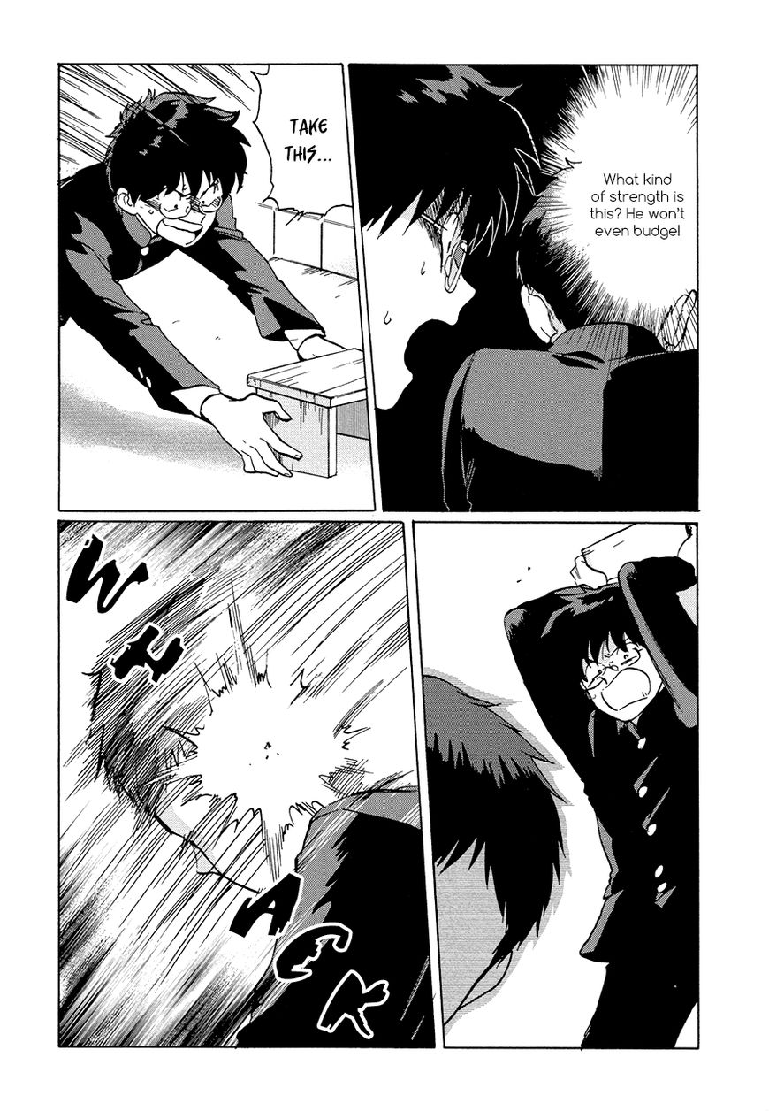 Gesshoku Kitan Chapter 3 page 33 - Chapter 3 : Vol 01