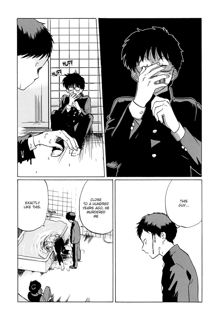 Gesshoku Kitan Chapter 3 page 35 - Chapter 3 : Vol 01