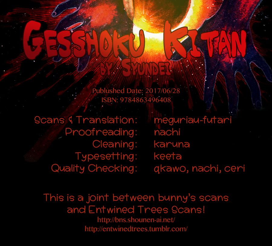 Gesshoku Kitan Chapter 3 page 39 - Chapter 3 : Vol 01