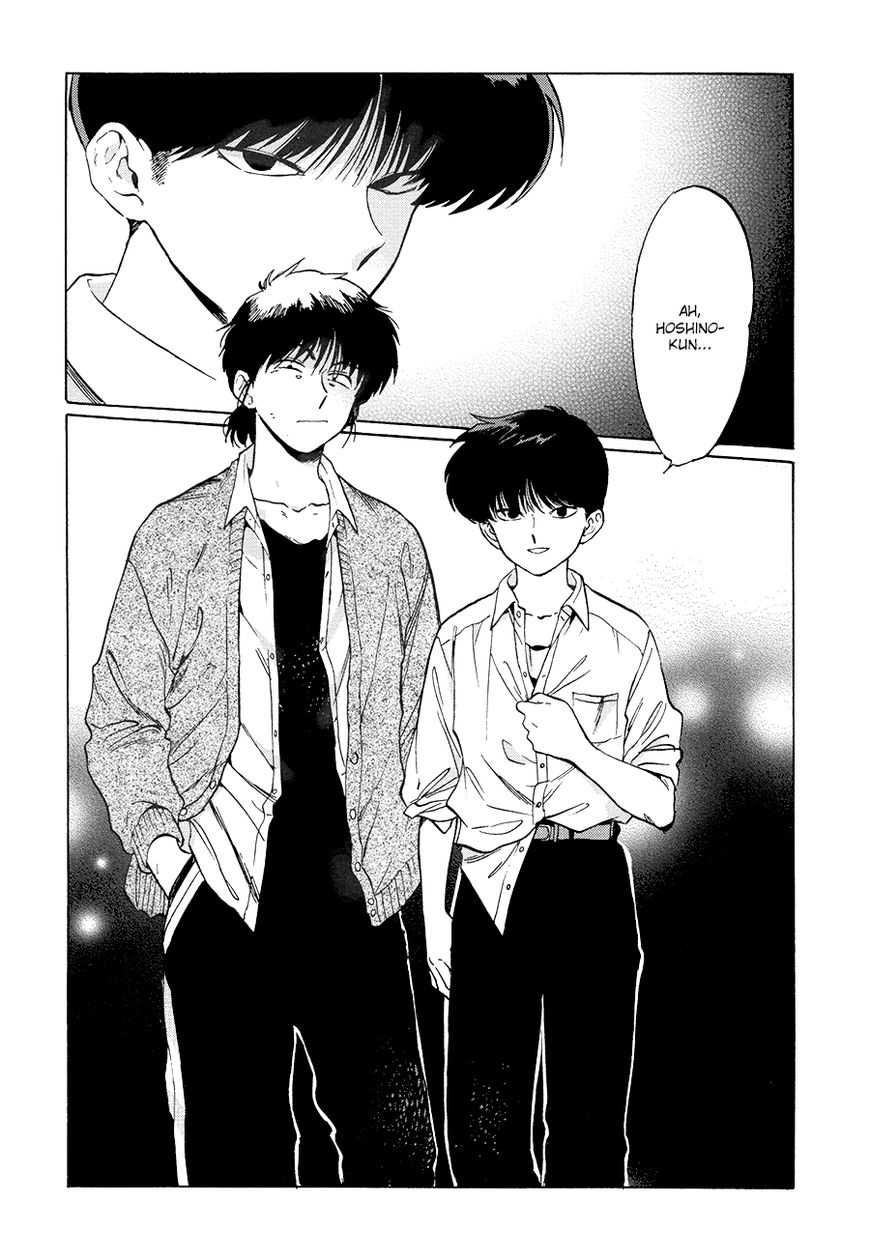 Gesshoku Kitan Chapter 3 page 4 - Chapter 3 : Vol 01