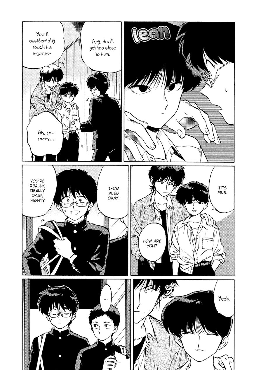 Gesshoku Kitan Chapter 3 page 6 - Chapter 3 : Vol 01