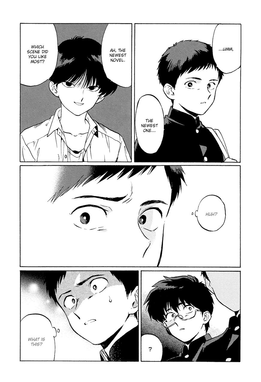 Gesshoku Kitan Chapter 3 page 8 - Chapter 3 : Vol 01