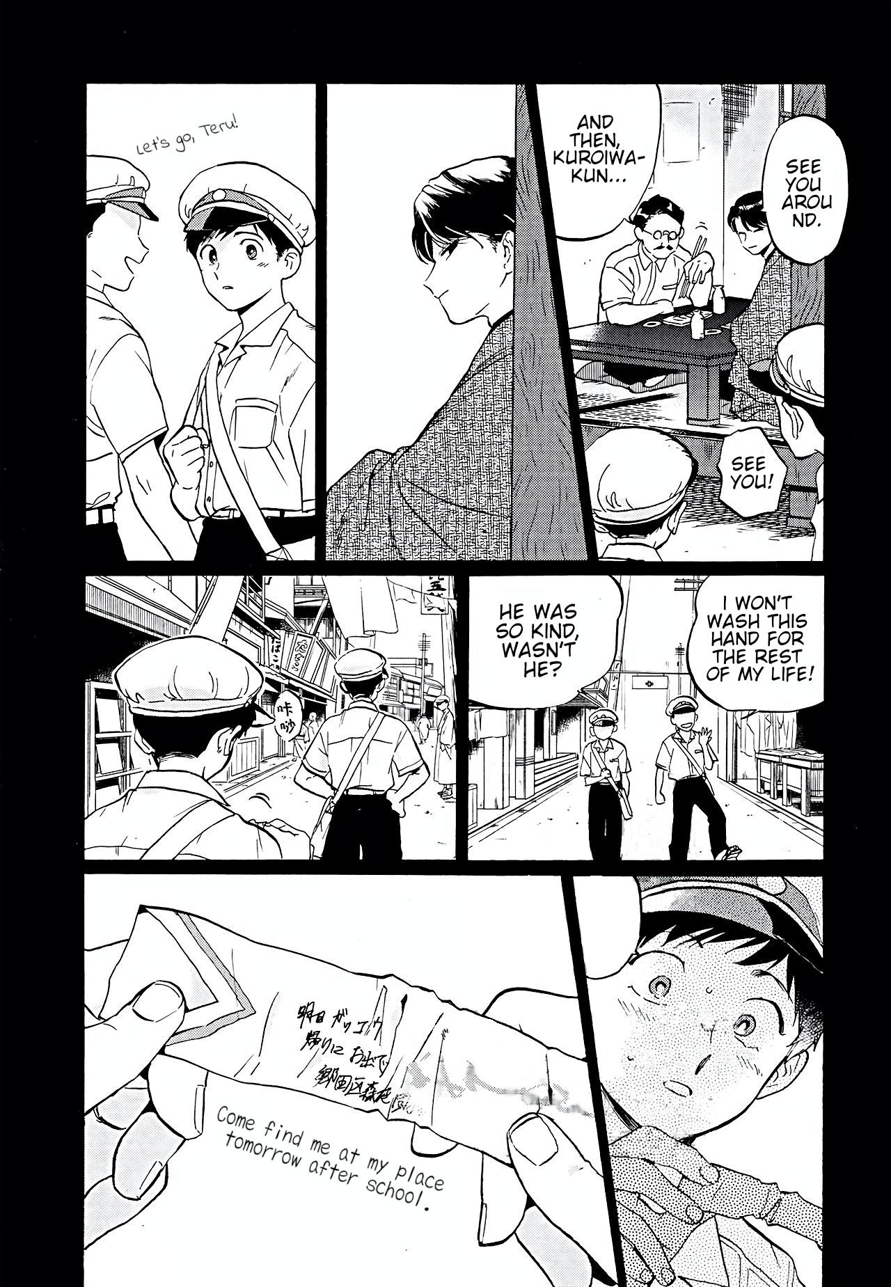 Gesshoku Kitan Chapter 4 page 10 - Chapter 4
