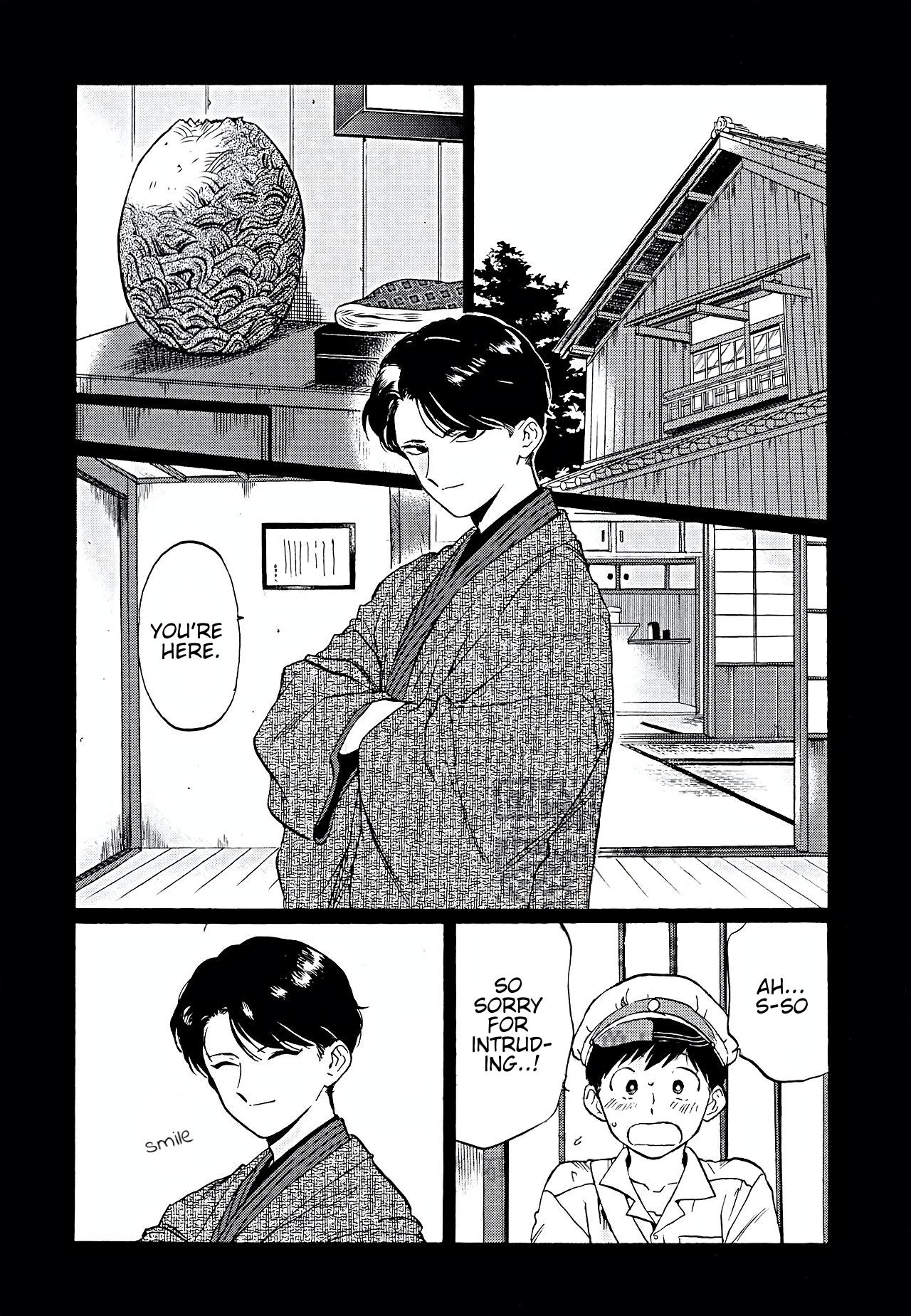 Gesshoku Kitan Chapter 4 page 11 - Chapter 4