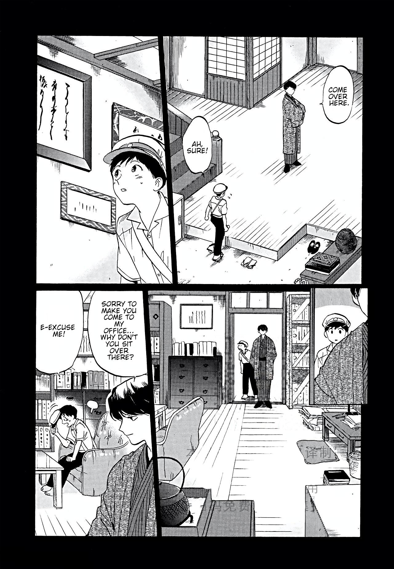 Gesshoku Kitan Chapter 4 page 12 - Chapter 4
