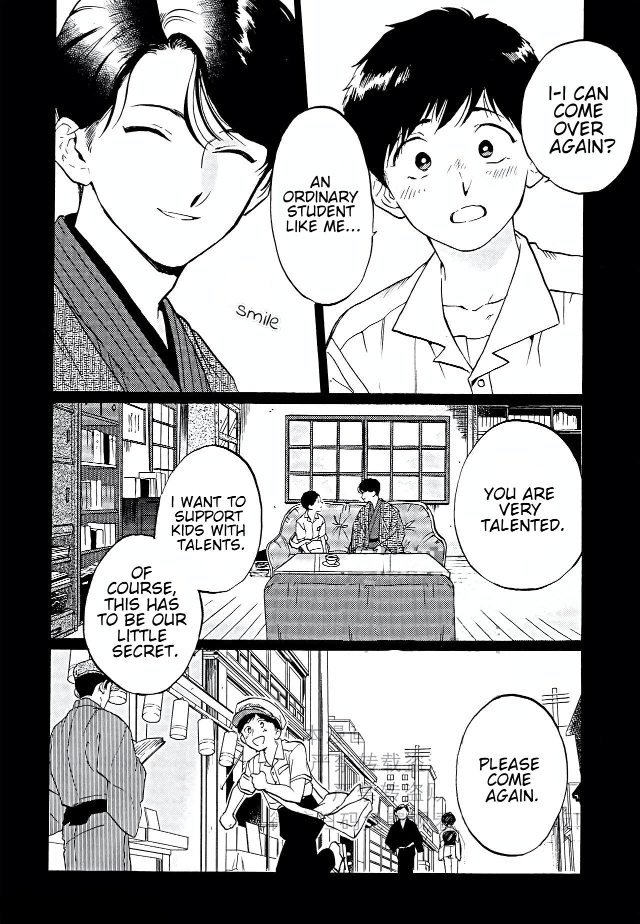Gesshoku Kitan Chapter 4 page 17 - Chapter 4