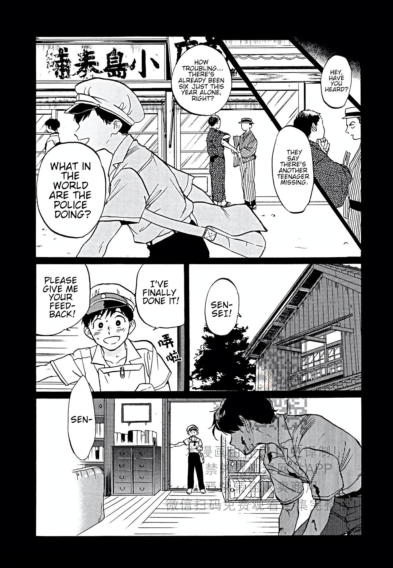 Gesshoku Kitan Chapter 4 page 19 - Chapter 4
