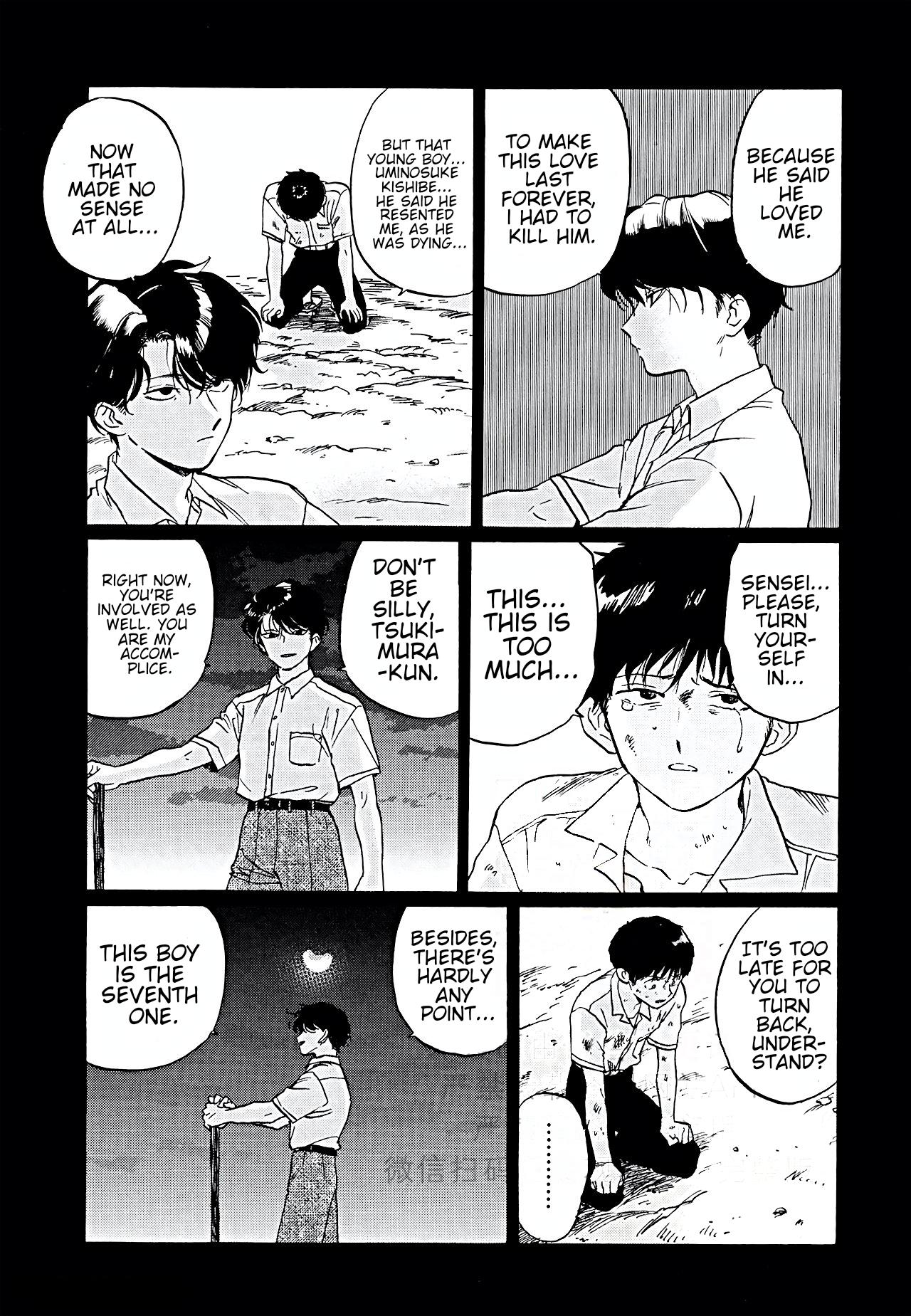 Gesshoku Kitan Chapter 4 page 22 - Chapter 4