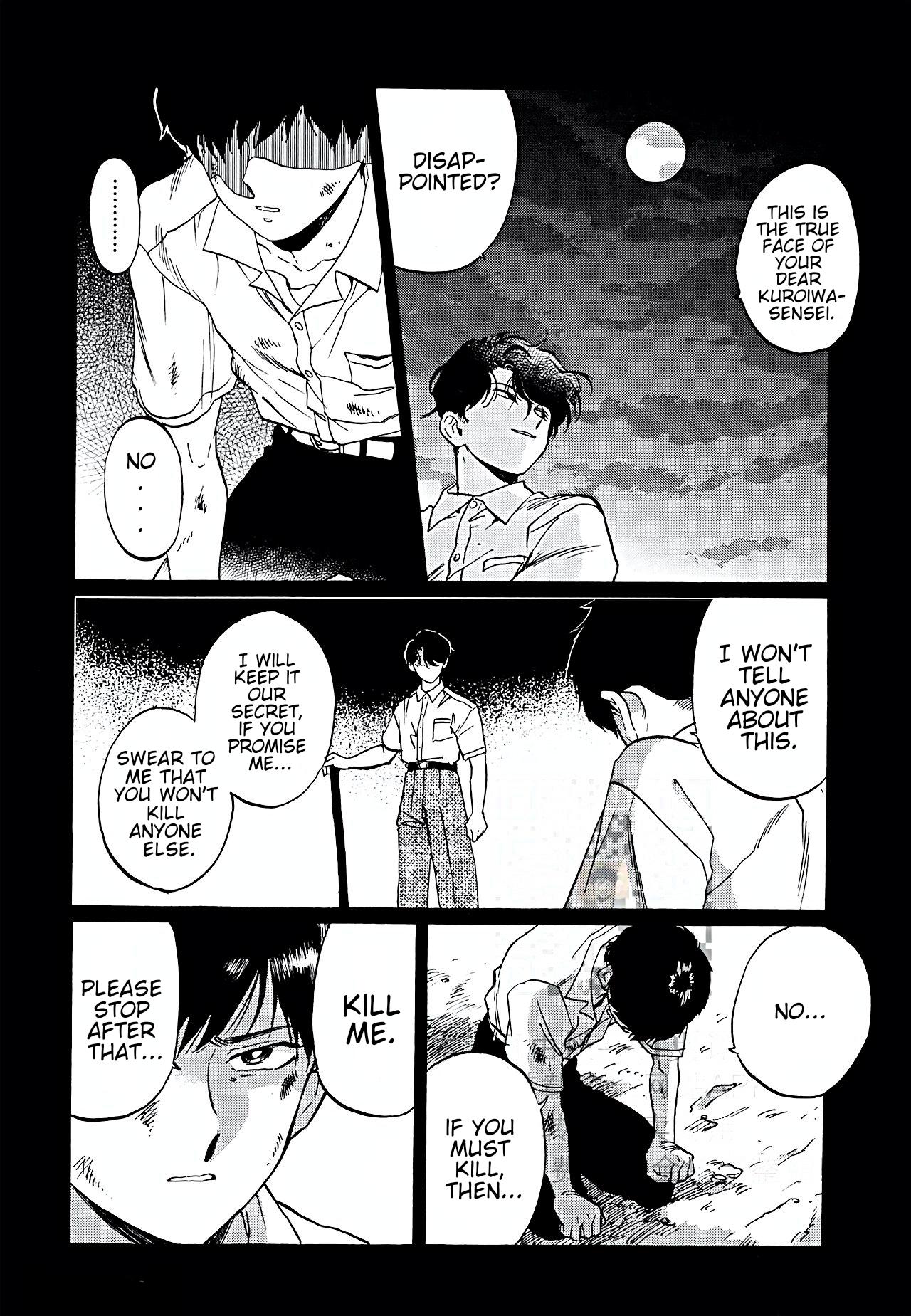 Gesshoku Kitan Chapter 4 page 23 - Chapter 4