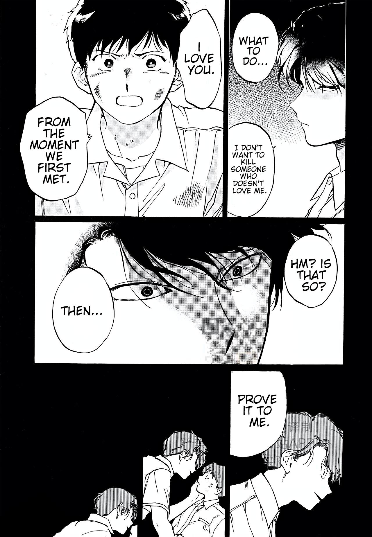 Gesshoku Kitan Chapter 4 page 24 - Chapter 4