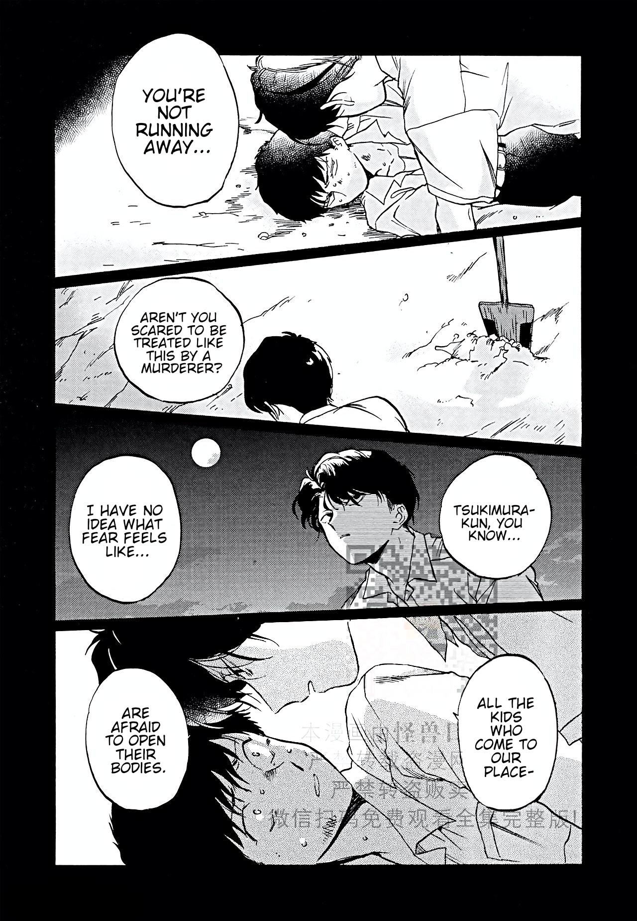 Gesshoku Kitan Chapter 4 page 26 - Chapter 4
