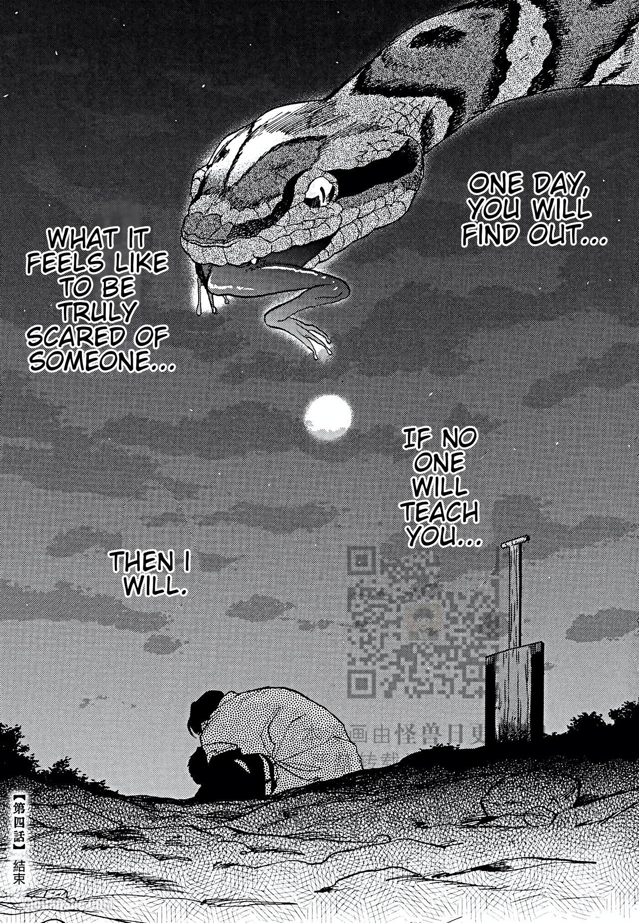 Gesshoku Kitan Chapter 4 page 28 - Chapter 4