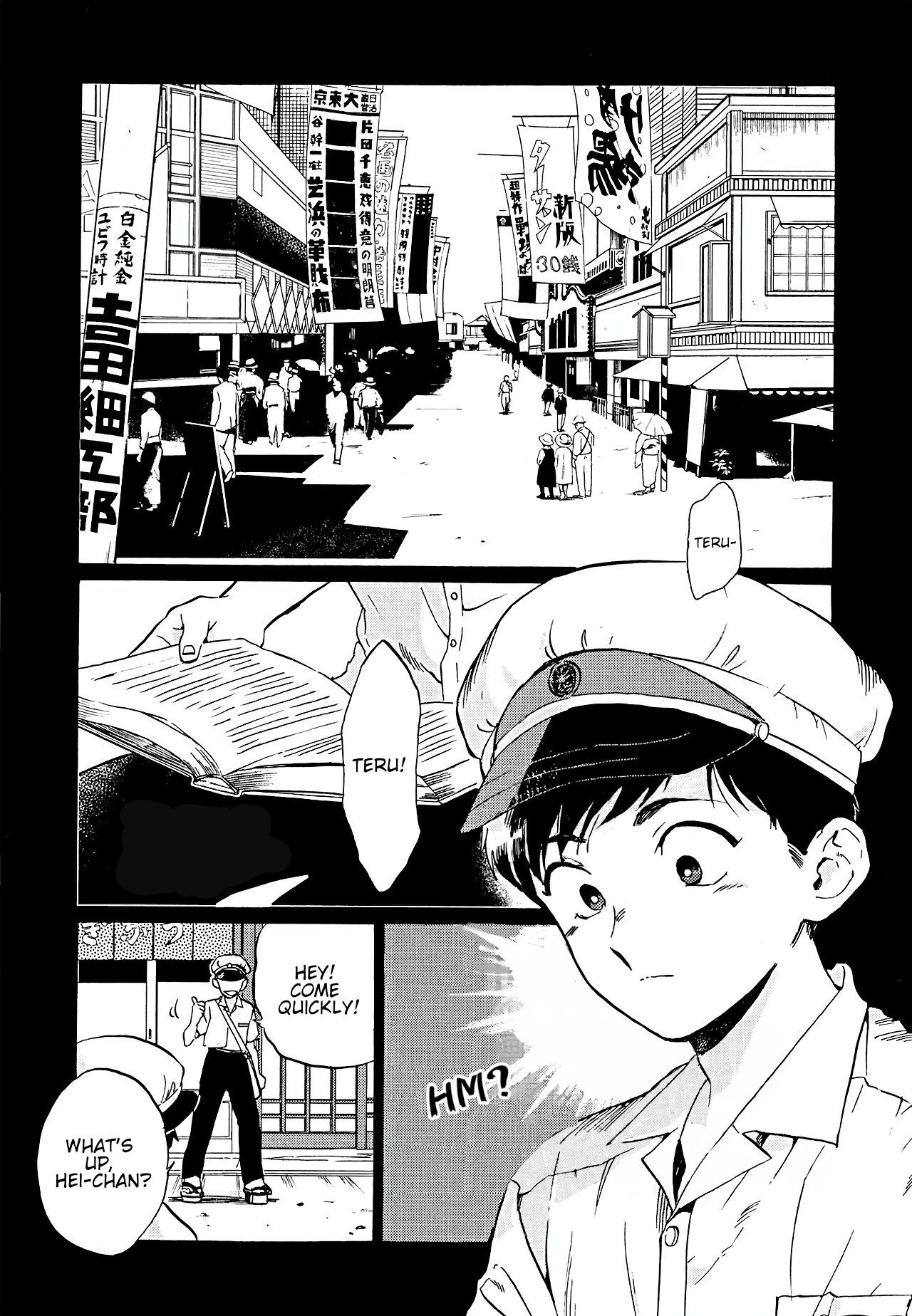 Gesshoku Kitan Chapter 4 page 3 - Chapter 4