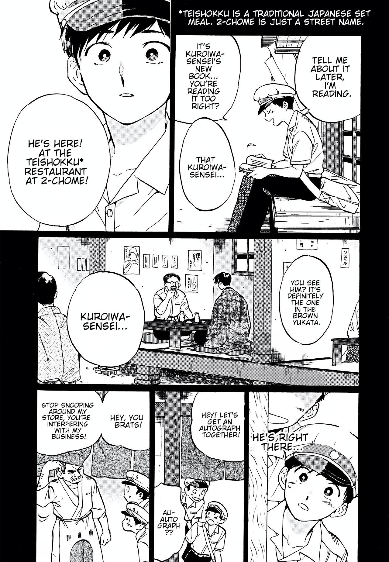 Gesshoku Kitan Chapter 4 page 4 - Chapter 4