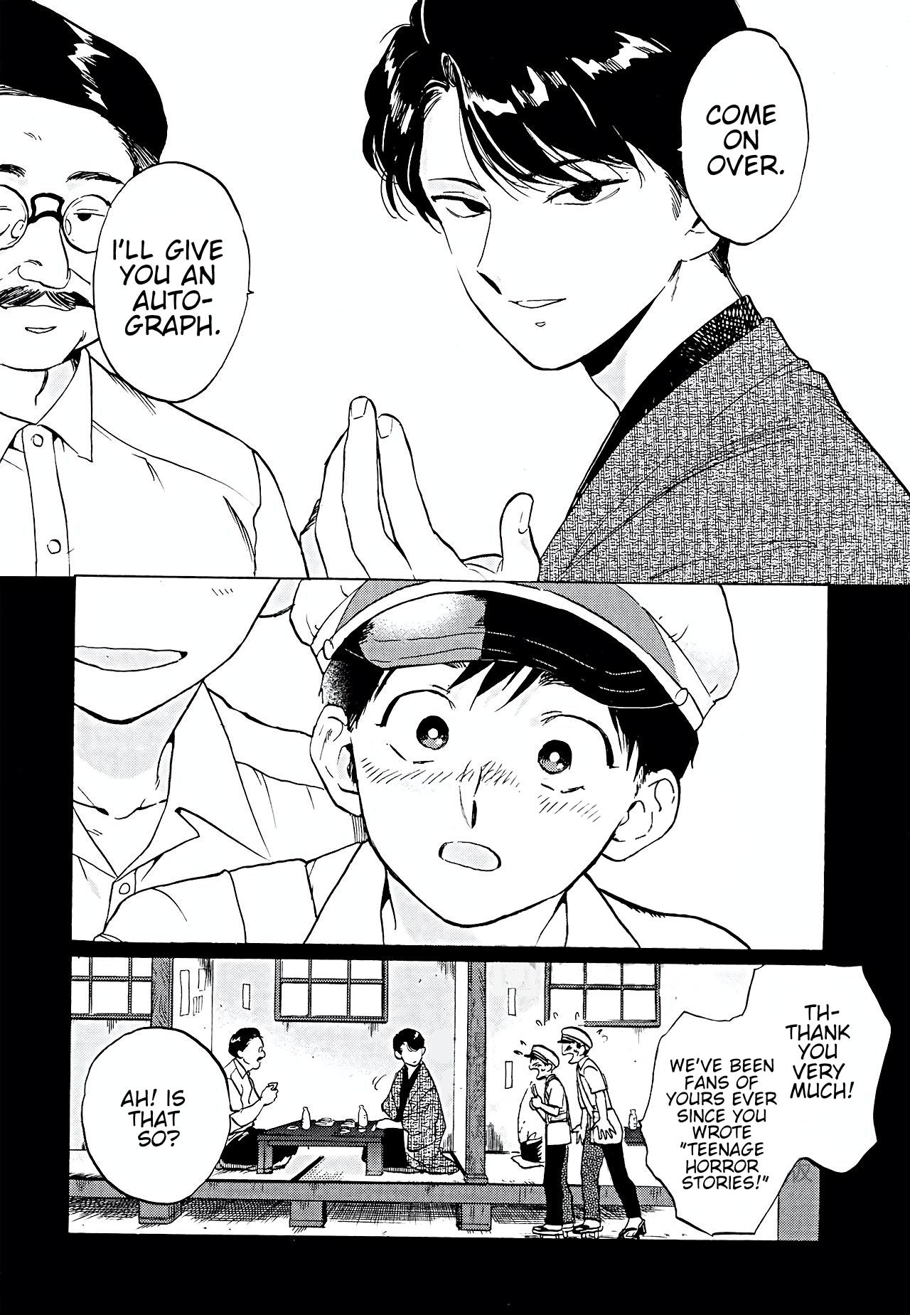Gesshoku Kitan Chapter 4 page 6 - Chapter 4