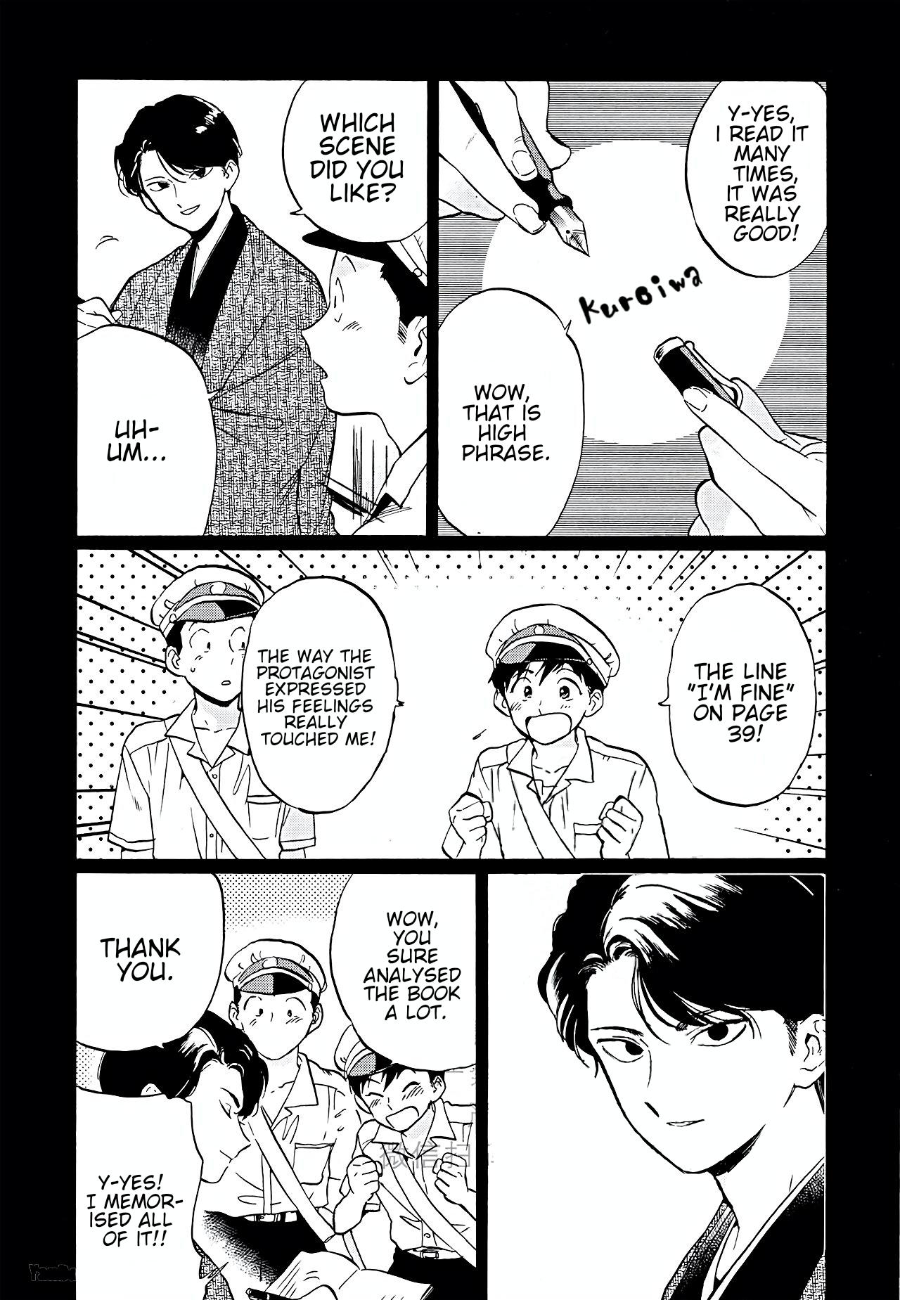 Gesshoku Kitan Chapter 4 page 7 - Chapter 4
