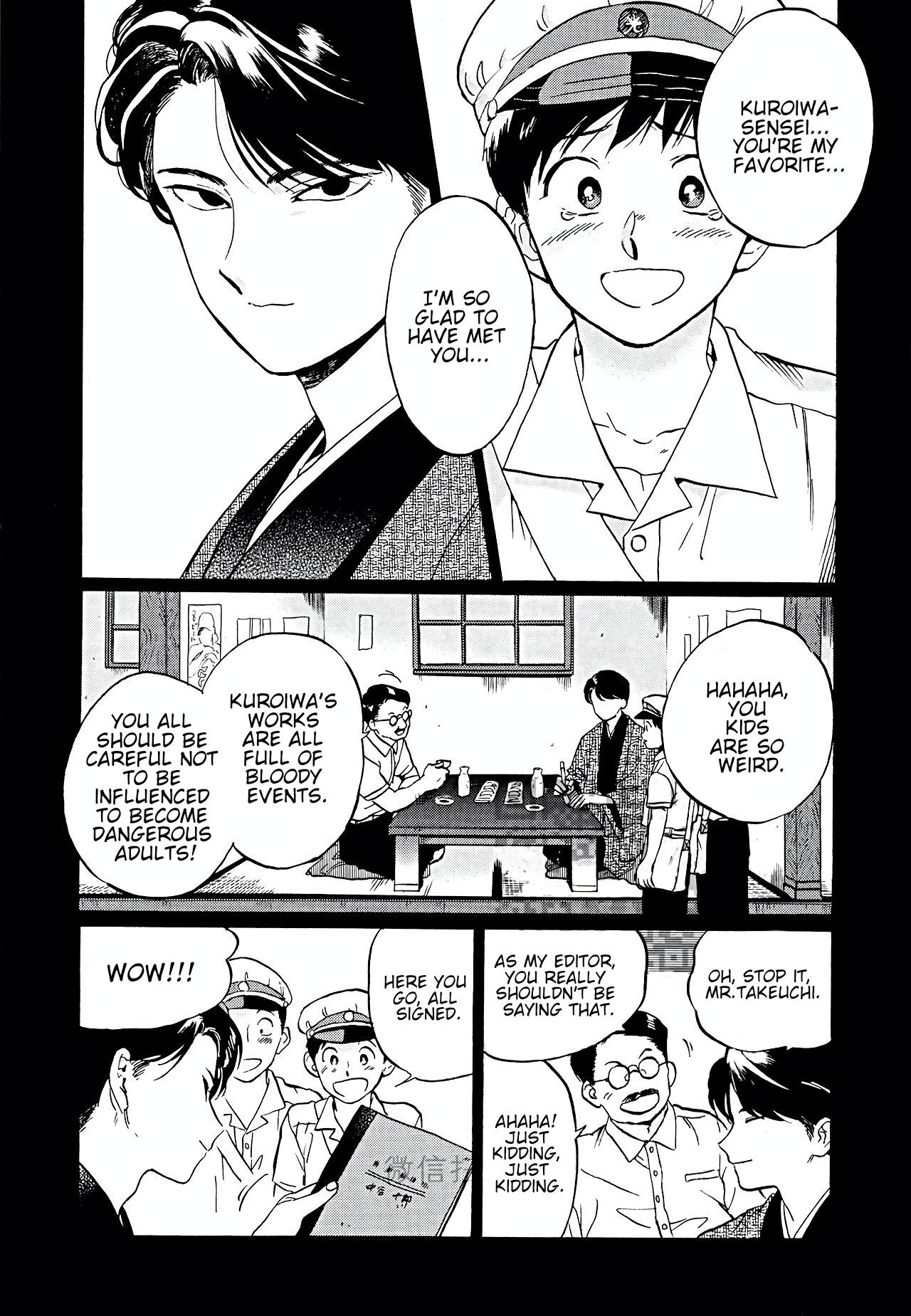 Gesshoku Kitan Chapter 4 page 8 - Chapter 4