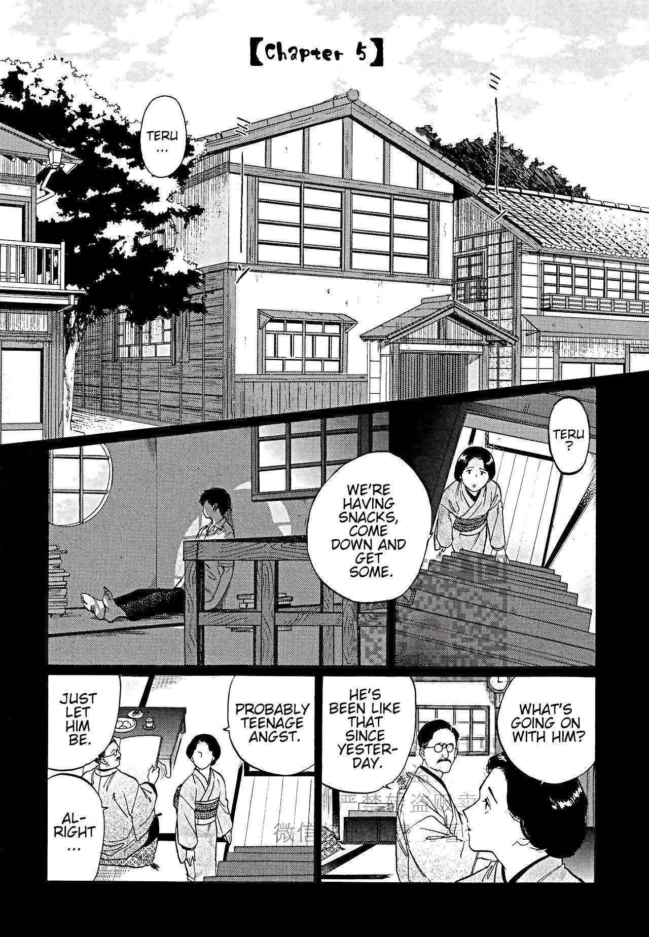 Gesshoku Kitan Chapter 5 page 1 - Chapter 5